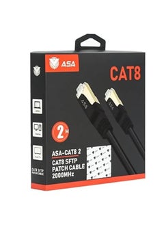 Buy ASA CAT8 Ethernet Cable Gigabit Internet High Speed 40Gbps 2000MHz RJ45 Network Cable Double Braided Compatible with Gaming Adapter PS4 PS5 PC Router TV Xbox for Router (2M) in Saudi Arabia