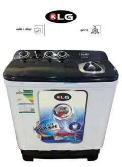 اشتري Twin Tub Washing Machine - 10 Kg - Top Loading - Black/White - KLG-TT10B في السعودية