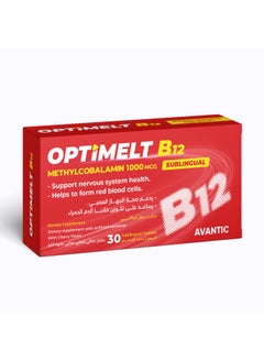 vitamin b12 injection egypt B complex vitamins for hi-res stock photography and images Vitamin for Cattle, Sheep, Swine,