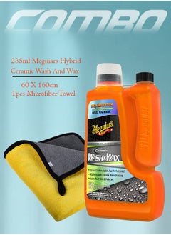 اشتري Meguiar's Hybrid Ceramic Wash and Wax 235ml with Ultra-Absorbent Microfiber Towel (60x160cm) - Ultimate Car Care Combo في السعودية