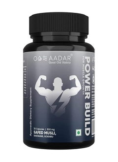 Buy Power Build Ayurvedic Muscle Gain 30 Capsules in UAE