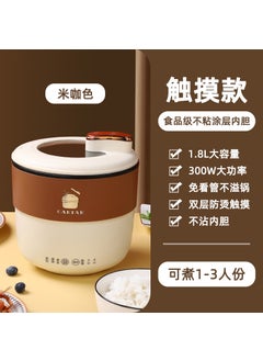 Buy Multi-Function Mini Rice Cooker for DormsRice Curry-Smart Rice Curry-Smart in UAE