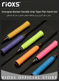 اشتري Overgrip Racket Handle Grip Tape Flat Hand Gel for Tennis Badminton and Pickleball Hand Gel Sweatband Includes 6 Colors في الامارات