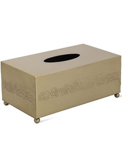 Buy Afiya Tissue Box Cover, Gold - 27x11 cm in UAE