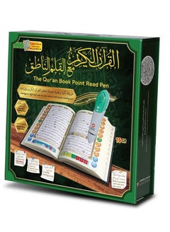 Buy Holy Quran Reader Pen with a large interactive Quran and a set of additional books multicolor  - large 16 GB in UAE