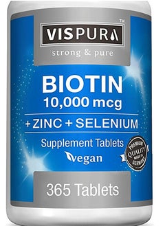 Buy Biotin 10000 mcg Zinc Selenium Supplement for Hair Growth Glowing Skin Strong Nails 365 Tablets in UAE