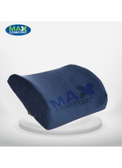 Buy Max Comfort Lumbar Medical Foam Back Cushion Medical Backrest (Blue) in Egypt