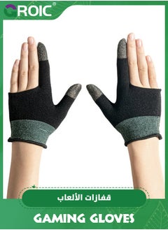 Buy Breathable Touch Finger Gloves, Ultra-Thin Mobile Gaming Gloves，Anti-Sweat Mobile Finger Sleeve Breathable for High-Ranking Players Mobile Game Streamer in UAE