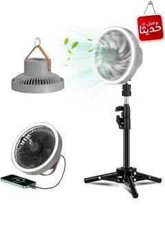 Buy 2 in 1 portable fan with adjustable height and lantern lamp for camping and trekking, rechargeable battery operated in Saudi Arabia