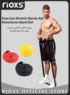 Buy Resistance Band Set Pull Up Assist Band Set Heavy Duty Powerlifting Exercise Stretch Bands for Powerlifting Muscle Toning Fitness Yoga in UAE