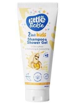 Buy 2in1 Banana Shampoo and Shower Gel for Kids 200ml in Egypt