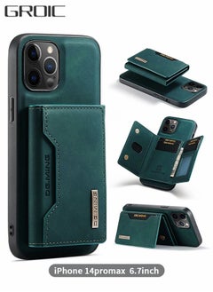 اشتري For Iphone 14 Pro Max Case, 2 in 1 Clutch Wallet Cover, Vintage Slim Leather Case Magnetic Detachable Tri-Fold Wallet Phone Shell, Iphone 14 Pro Max 6.7" Leather Case with Card Holder Pocket Slim Case في السعودية