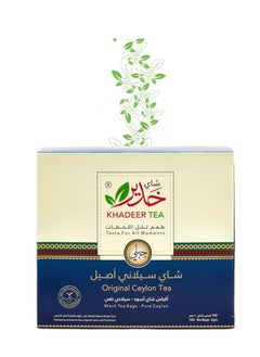 اشتري KHADEER TEA BAGS في الامارات