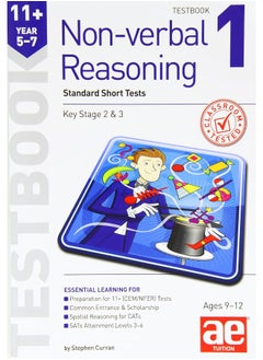 اشتري 11+ Non-verbal Reasoning Year 5-7 Testbook 1: Standard GL Assessment Style 10 Minute Tests في الامارات