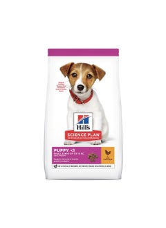 اشتري Hills Science Plan Small & Mini Puppy Dry Dog Food With Chicken1.5kg في الامارات