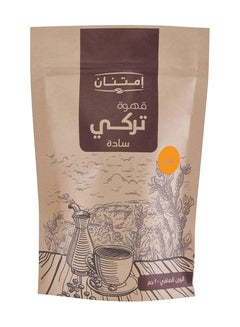 اشتري قهوه تركى ساده فاتح 200 جرام في مصر