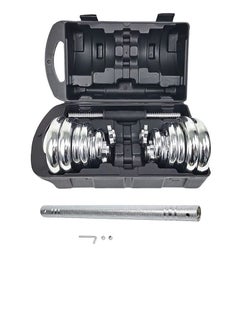 اشتري SportQ Fitness 20 kg dumbbell set, chrome exercise bar connection, with carrying bag في مصر