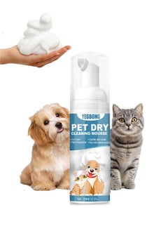 Buy Pet Dry Cleaning Mousse,Natural Coconut Oil & Chamomile Essence Waterless Cleaning Mousse, Cat and Dog Shampoo Pet Dry Shampoo Foam Cleaner Bath Grooming for Cat Kitten Dog Puppy No Rinse 60ml in UAE