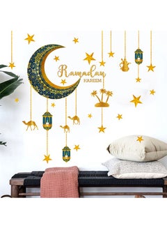 Buy Ramadan Decorations Wall Stickers,Wall Art Decals,Eid Mubarak Ramadan Decor Lantern Moon Star Window Clings for Home Living Room Bedroom Decorations Wallpaper (Style1) in Saudi Arabia