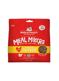 Buy Stella & Chewys Dog Freeze Dried Chicken Meal Mixers – 8 oz, Stella meal mixers, Stella & Chewys meal mixers, Stellas freeze dried food, freeze-dried dog food, best dog food, nutrious dog food, meal mixers, raw kibble mixers; kibble toppers, kibble toppers for dogs in UAE