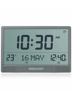 اشتري Azaan Wall & Desk Clock CJ-17 Grey في الامارات