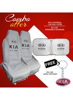 Buy Combo Offer Buy 2 Pcs KIA Car Seat cover, Windshield Car Sunshade & Get Free KIA Metal Car Keychain in Saudi Arabia