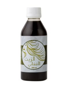 Buy Afghani Oil in Saudi Arabia