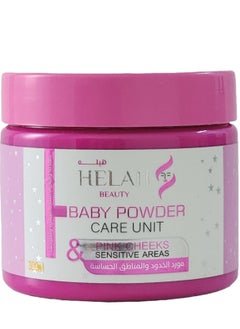 Buy BABY POWDER CARE UNIT PINK CKEEKS & SENSITIVE AREAS in Saudi Arabia