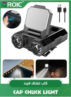 اشتري LED Headlamp, Hat Clip Light with Motion Sensor, 1400 mAh 400 Lumen Rechargeable Clip on Cap Lights, 180° Adjustable Hands Free Hat Flashlight Headlamp for Camping, Fishing, Hiking في الامارات