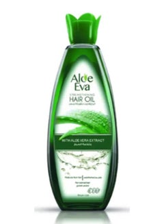 Buy Aloe Vera Anti-Hair Fall Strengthening Hair Oil 170ml in Egypt