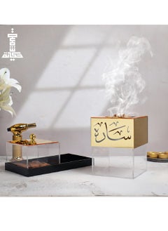 Buy Golden Incense Burner with Name Phrase. Incense Burner Made of Transparent and Golden Acrylic in Saudi Arabia