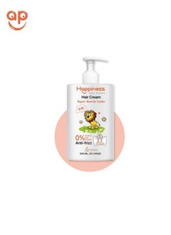 Buy Happiness Baby Dreams Hair Cream Anti-Frizz 300ml in Egypt