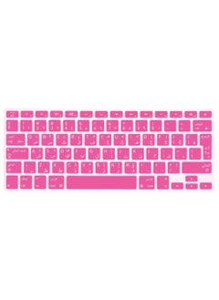 Buy UK Layout Arabic/English Keyboard Cover for MacBook Air/Pro/Retina 13/15/17 2015 or Older Version & Older iMac Protector Pink in UAE