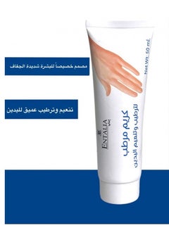 Buy Long Acting And Fast Acting Thai Moisturizing Cream that Moisturizes and Softens Hands 50 ML in Saudi Arabia