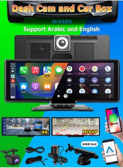 اشتري Wireless CarPlay with 10.26 Inch Screen - 4K Dual Lens Dash Cam - Supports Apple CarPlay and Android Auto - Wireless Mirroring - 5G WiFi, Bluetooth, FM - Car Portable Console Adapter - 64GB TF Card في السعودية