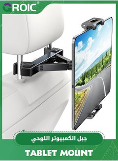 اشتري Tablet iPad Holder for Car Backseat Headrest-Car Trip Essential Tablet Mount for Kids,Compatible for Tablet/iPad,iPhone/Samsung Tab/Fire HD/Switch,and Other 5"-12.9" Devices في الامارات