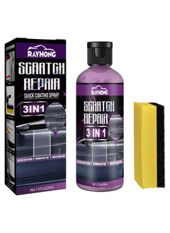 اشتري Car Scratch Remover Repair Kit, Car Paint Scratch Repair Wax, Car Deep Scratches Polishing Kit في الامارات