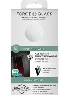 اشتري Glass Iphone 14 Pro Max Flat Private Screen Protector في الامارات
