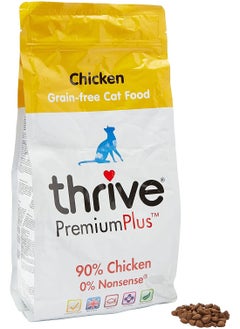 Buy Chicken Cat Dry Food 1.5 kg in UAE