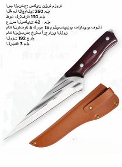 اشتري Stainless Steel Forged Boning Knife Butcher Knife Chef Knife Slaughter Cattle and Sheep Meat Cutting Knife في السعودية