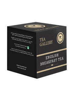 اشتري Le Brooke Tea Gallery English Breakfast 100gm في الامارات