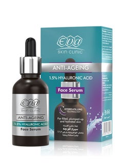 Buy Hyaluronic Acid Facial Serum in Egypt