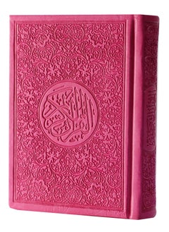 Buy The Holy Quran, leather cover, with clear handwriting, and colored paper. Colored MUSFAF, clear handwriting SMALL SIZE8*6 CM-pink in UAE