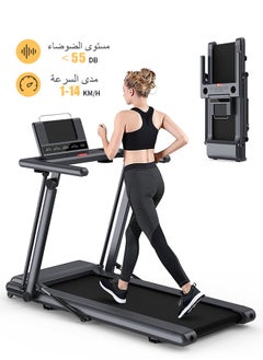 Buy Shockproof Folding Treadmill, Noise Reduction, Built-In Bluetooth Speaker, LED Display, Steel Frame, Complete Bottom Guard in Saudi Arabia