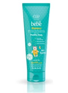 Buy Bebe Nourishing Chamomile Extract And Honey Shampoo 200ml in Egypt