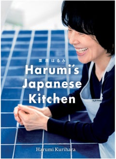 اشتري Harumi's Japanese Kitchen في السعودية