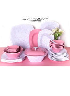 Buy 38 Piece Melamine Pure Granite Set * Mix Square Rose in Egypt