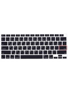 Buy Arabic Language Ultra Thin Silicone Keyboard Cover for 2021 /2020 MacBook Air 13 Inch A2179 and A2337 M1 Chip US Layout with Touch ID Keyboard Accessories Protective Skin Black in UAE