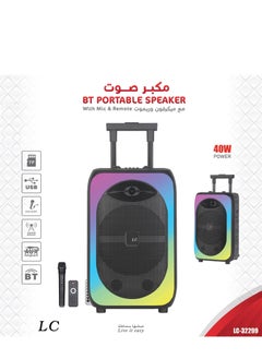 Buy Portable Multimedia Bluetooth Speaker in UAE