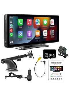 Buy 10.26” touch screen Car Multimedia WIFI Video Player Wireless Carplay Screen for Apple Or Android in Saudi Arabia